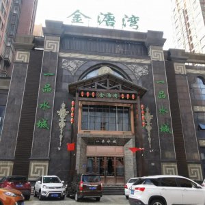 知名洗浴中心突然關(guān)門！會(huì)員卡內(nèi)余額誰(shuí)來(lái)“買單”？