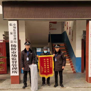楊橋所：弘揚傳統(tǒng)美德，拾金不昧暖人心