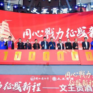 阜陽(yáng)知名企業(yè)重大決定！突圍！突圍！