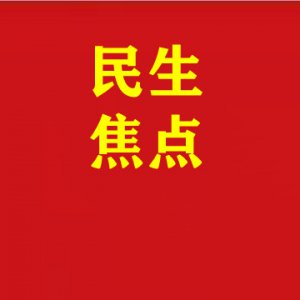 違規(guī)組織小升初考試！臨泉縣于某某被查
