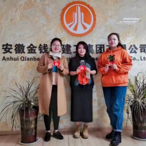 安徽金錢豹建工集團(tuán)隆重舉行三八婦女節(jié)慶?；顒?dòng)