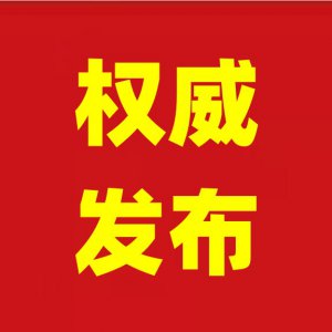 劉玉杰與立訊精密、林海生態(tài)等企業(yè)高管舉行工作會(huì)談
