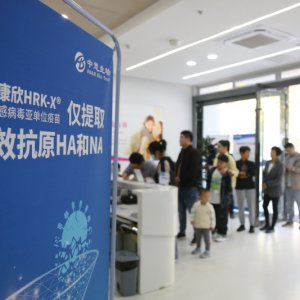 阜陽首針！開打！