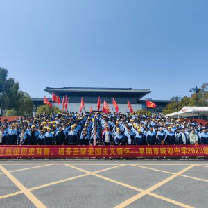 “研”路好風(fēng)景，不負(fù)少年行