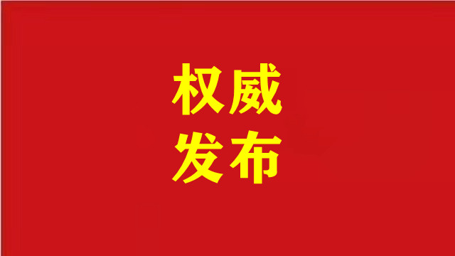 安徽省委書記梁言順調(diào)研企業(yè)，引領(lǐng)產(chǎn)業(yè)發(fā)展新征程