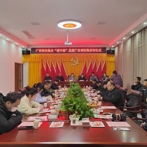 今天，阜陽正式啟動！12月18日截止