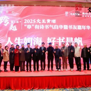 阜陽(yáng)這個(gè)地方400多人齊聚！只為這件事...
