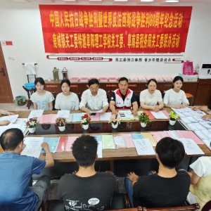 賡續(xù)紅色血脈！阜南多單位開展抗戰(zhàn)勝利 80 周年學習教育活動