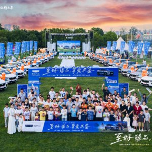 吉利全新博越阜陽(yáng)上市，首場(chǎng)交付儀式舉行